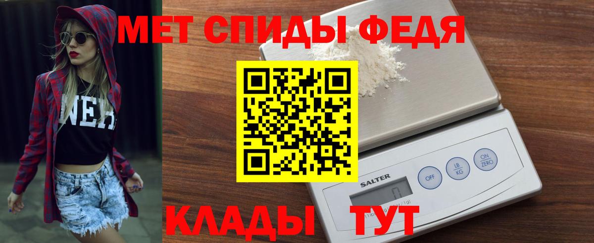 АМФ Розовый  сайты даркнета состав  Хабаровск  Вход с VPN 