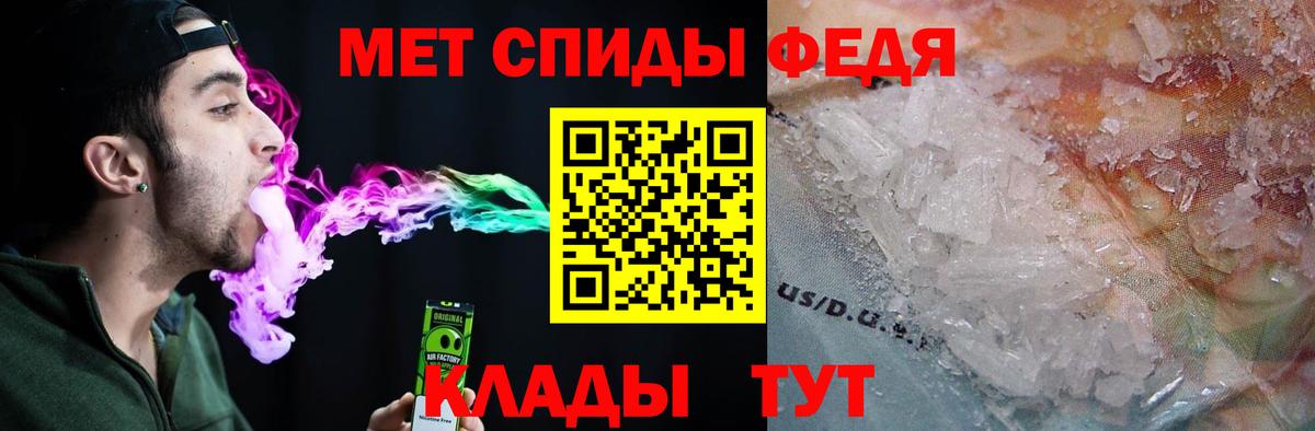 Amphetamine  Хабаровск  АМФ  darknet телеграм  АМФ 98% 