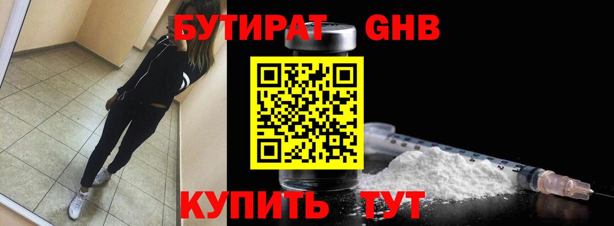 Канабис  Меф   COCAIN  Метадон  Хабаровск  Меф  