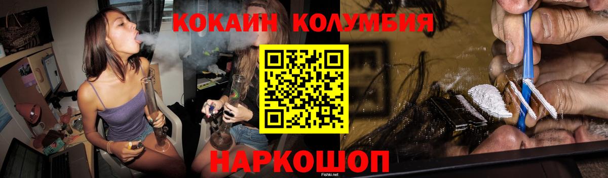 Кокаин  Хабаровск  COCAIN 97% 