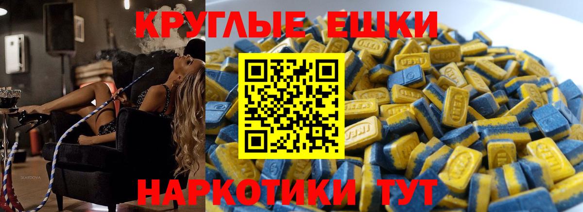Метадон Хабаровск