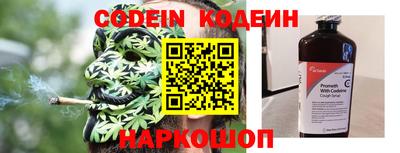 марихуана Абинск