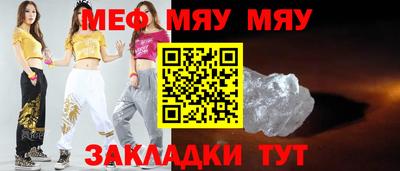 дживик Абакан