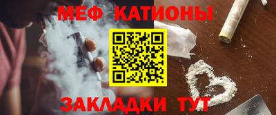 дмт Чебаркуль