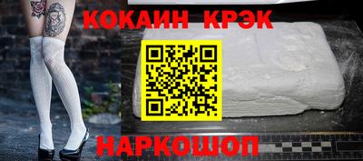 дмт Чебаркуль
