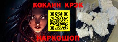 тгк Азнакаево