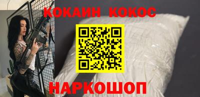 марихуана Абинск