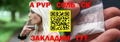 PSILOCYBIN Чапаевск
