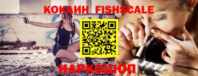 дживик Абакан