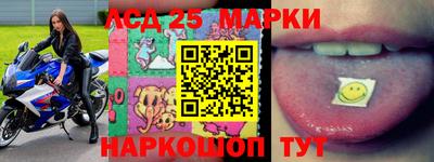 дмт Чебаркуль