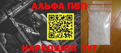 марихуана Абинск