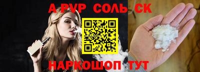 скорость mdpv Чебоксары