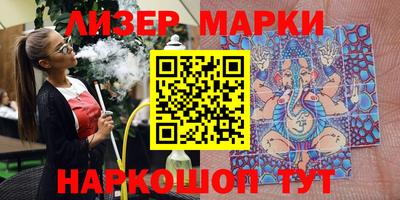PSILOCYBIN Чапаевск