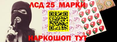 PSILOCYBIN Чапаевск