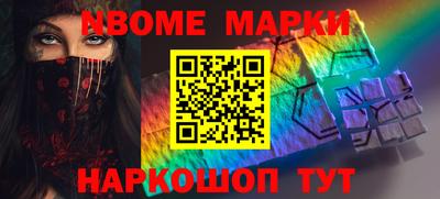 дживик Абакан