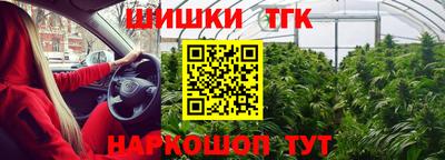 марихуана Абинск