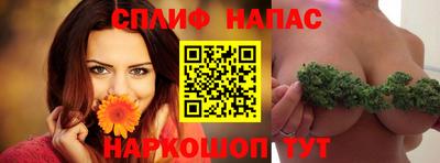 марихуана Абинск