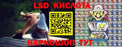 марихуана Абинск