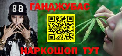 тгк Азнакаево