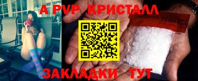 тгк Азнакаево