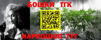 дмт Чебаркуль