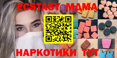 скорость mdpv Чебоксары
