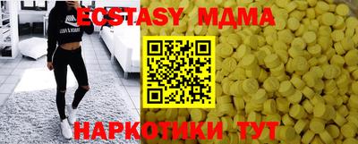 дмт Чебаркуль