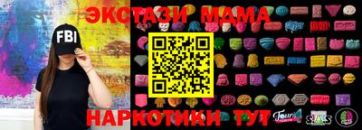 марихуана Абинск