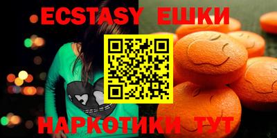 PSILOCYBIN Чапаевск