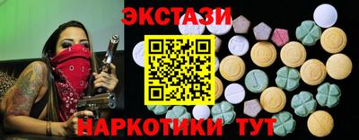 дмт Чебаркуль