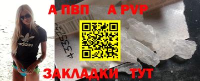 скорость mdpv Чебоксары