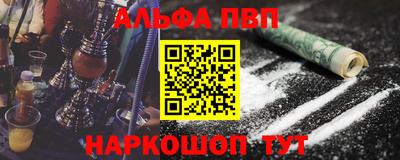 дживик Абакан