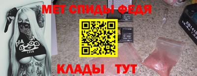 дмт Чебаркуль