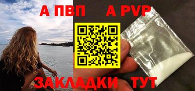 скорость mdpv Чебоксары