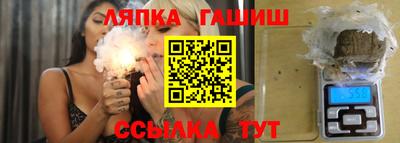 дмт Чебаркуль
