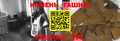 марихуана Абинск