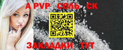 PSILOCYBIN Чапаевск