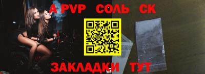 PSILOCYBIN Чапаевск