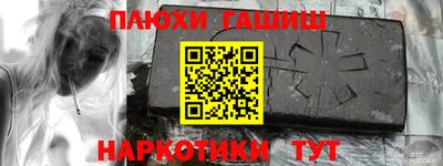 марихуана Абинск