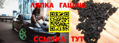 тгк Азнакаево