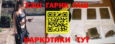PSILOCYBIN Чапаевск