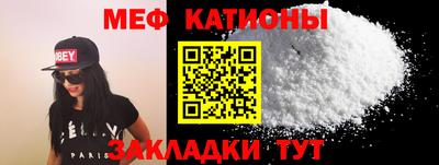 дмт Чебаркуль