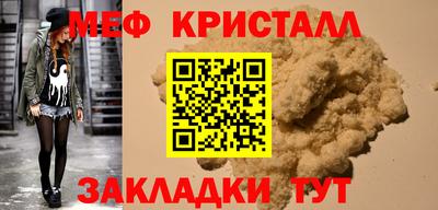 тгк Азнакаево