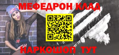 скорость mdpv Чебоксары