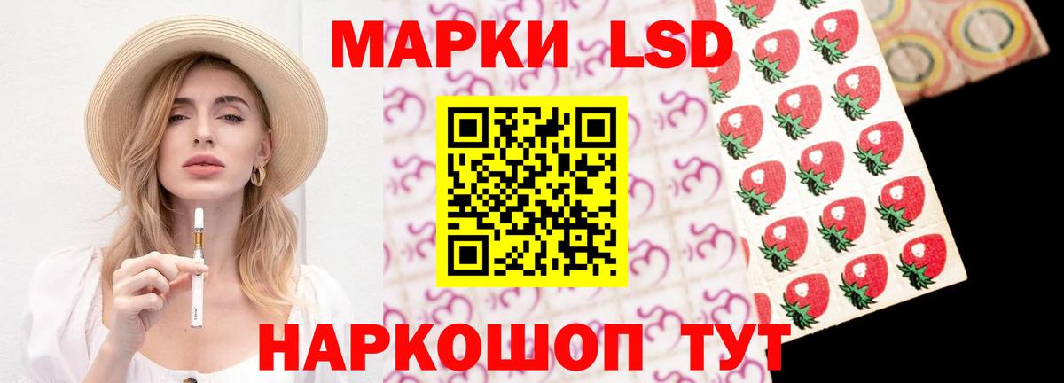 LSD-25 экстази ecstasy Хабаровск