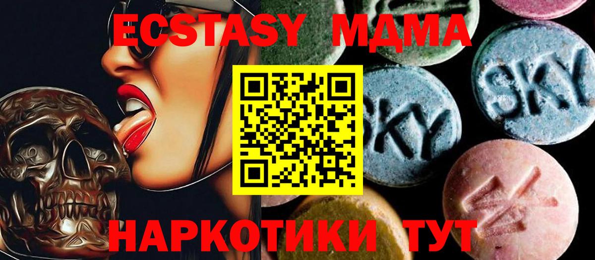 Хабаровск  Лсд 25  COCAIN  Вход с VPN  Конопля  Марихуана  ГАШИШ  Меф  