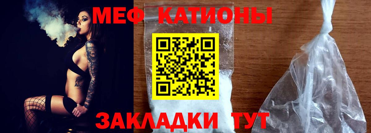 Меф Хабаровск