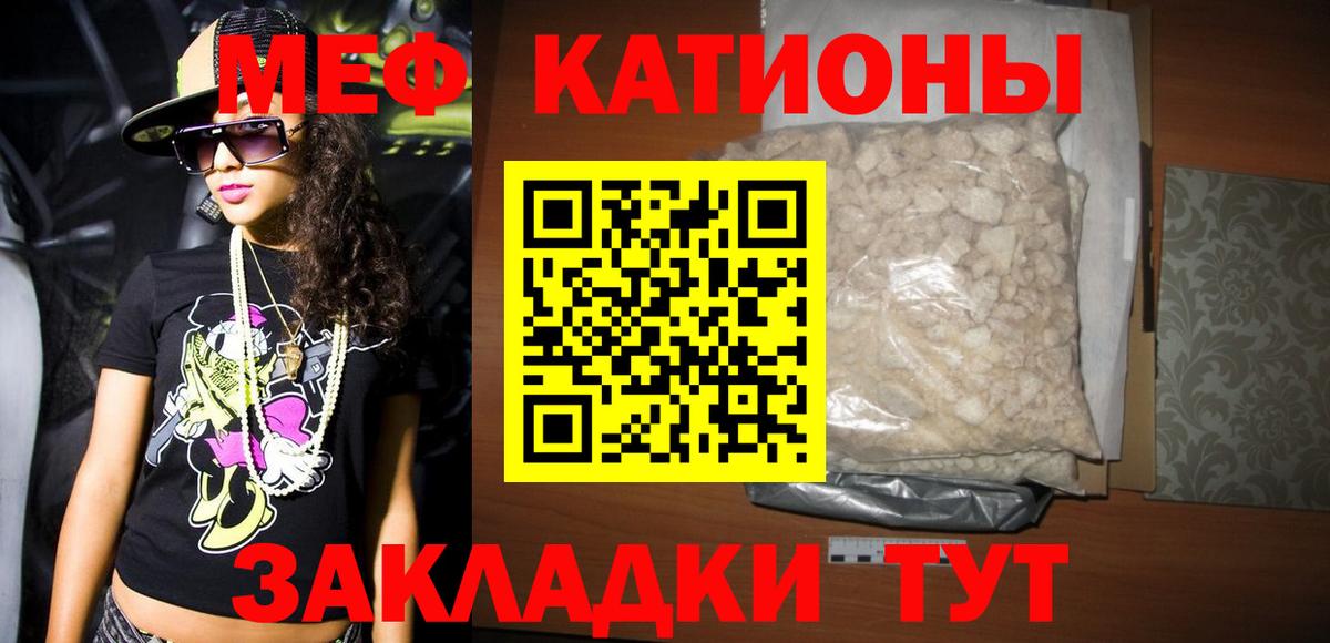 Мефедрон mephedrone  Меф  Хабаровск  МЯУ-МЯУ 4 MMC  МЯУ-МЯУ 