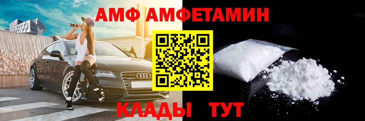 МЕТАМФЕТАМИН  Хабаровск  Первитин Декстрометамфетамин 99.9% 