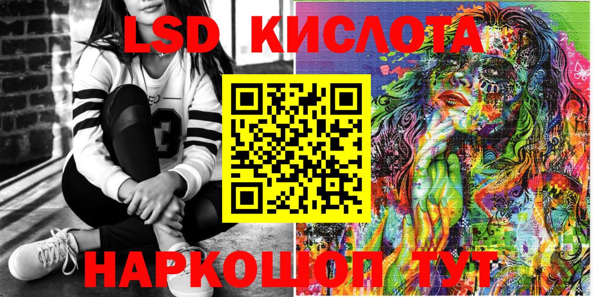 Марки 25I-NBOMe 1,5мг  Марки 25I-NBOMe 1,5мг  Хабаровск 